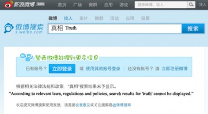 Search results for “truth” could not be displayed