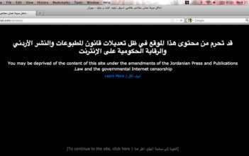 Screen shot of the Jeeran homepage in black in protest against new laws which aim to restrict the Internet in Jordan