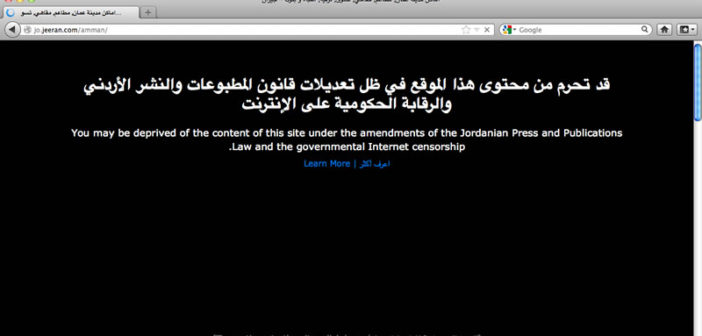 Screen shot of the Jeeran homepage in black in protest against new laws which aim to restrict the Internet in Jordan