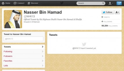 Nasser Bin Hamad's empty Twitter account