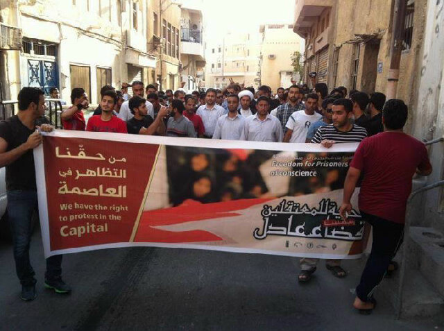 Protests in Manama, Bahrain