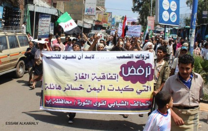 Protesters marching in Ibb over the country's gas agreement