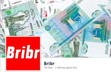 A screenshot of Bribr's Facebook page, featuring the most appropriate Russian currency for bribes: fake 0 ruble bills.