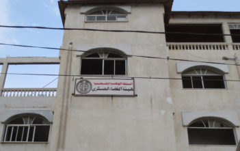 Military court in northern Gaza