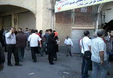 Protest and strike in Tehran's Bazaar