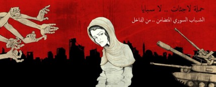 Refugees … Not Captives