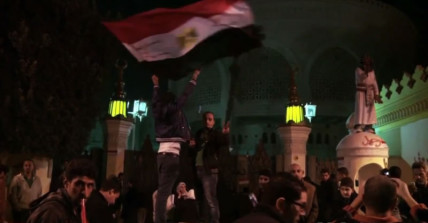 Anti-Morsi protest