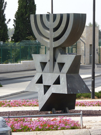 David Soussana's Sculpture near the Knesset