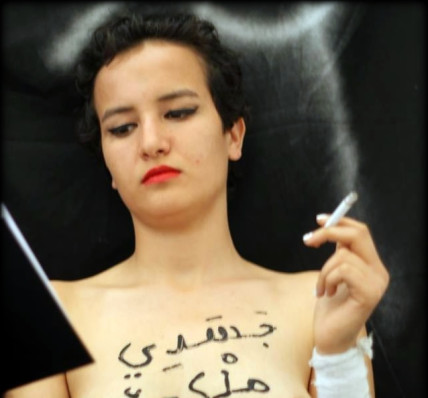Amina protested topless for Femen