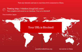 The Great Firewall of China