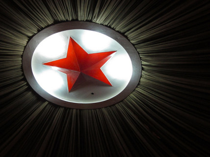 Star of the DPRK (North Korea)