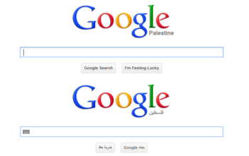 Google Palestine