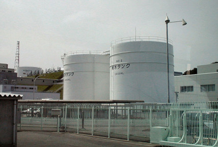 Fukushima nuclear power plant