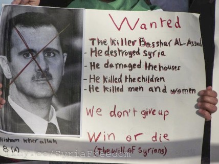 Protest banner at Freedom sit-in for Syria. Amman, Jordan