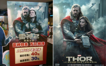 Photoshopped and real posters for Thor: The Dark World