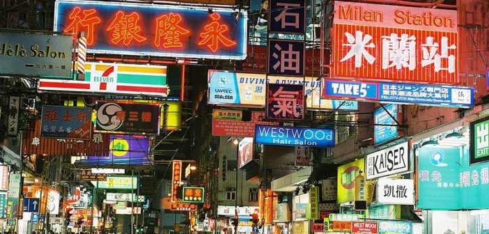 Hong Kong