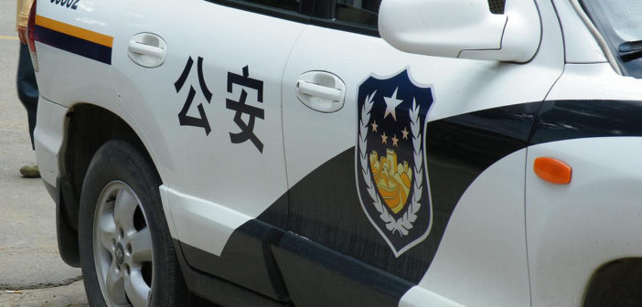 China police