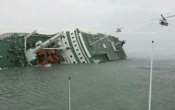 Ferry sinks off South Korea