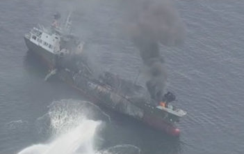 Japanese oil tanker explosion
