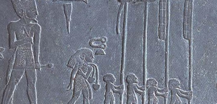 Narmer Palette