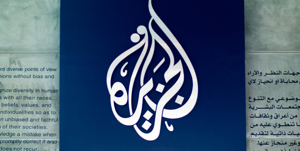Al Jazeera logo and code of ethics at Doha headquarters