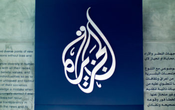 Al Jazeera logo and code of ethics at Doha headquarters