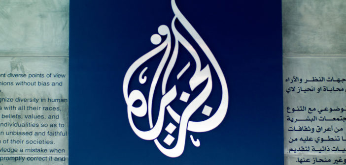 Al Jazeera logo and code of ethics at Doha headquarters