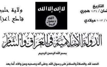 Reported Islamic State FGM fatwa