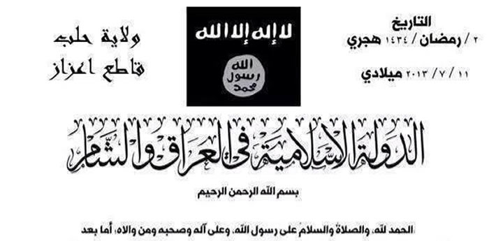 Reported Islamic State FGM fatwa