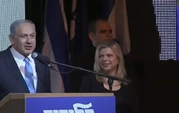 Likud wins Israel election